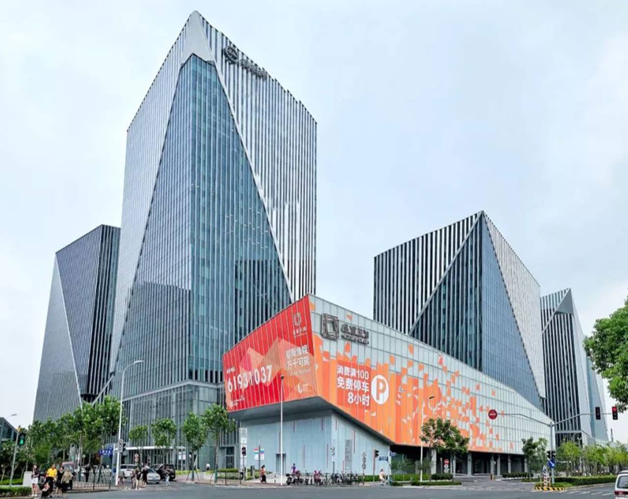 Crystal Plaza