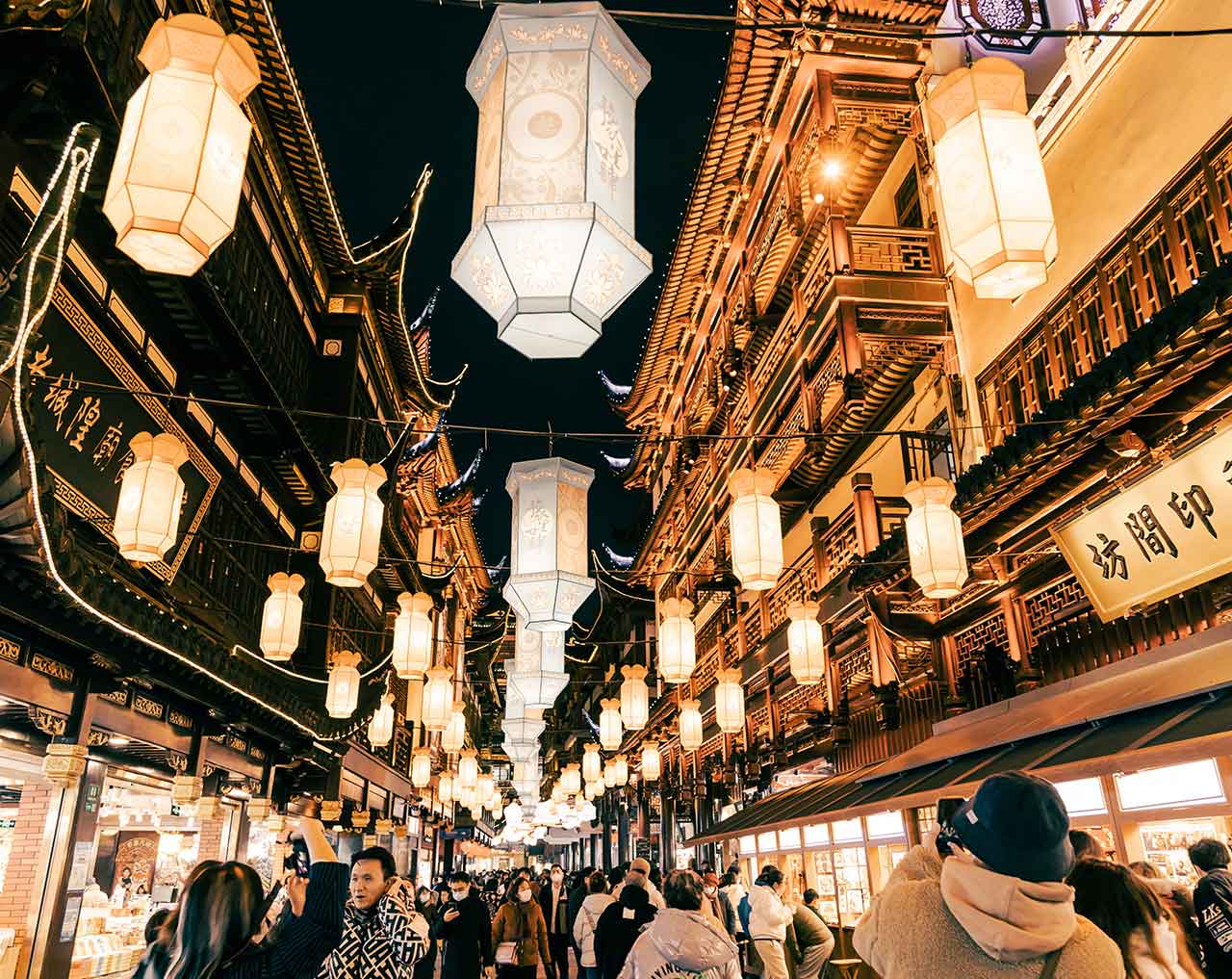 Yu Garden