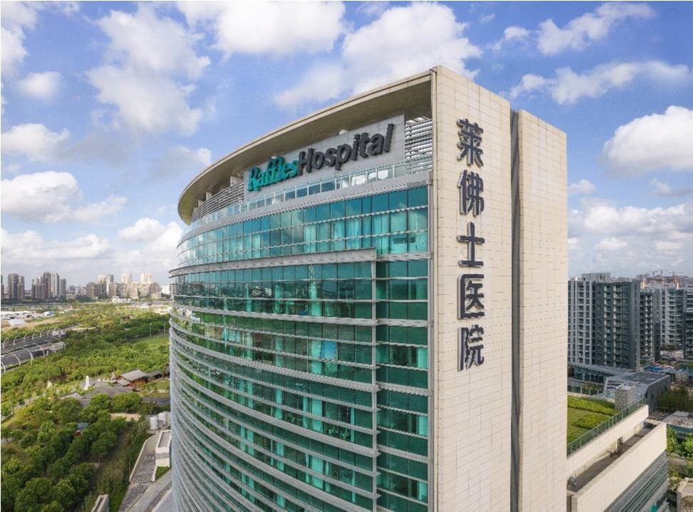 Raffles Hospital Shanghai