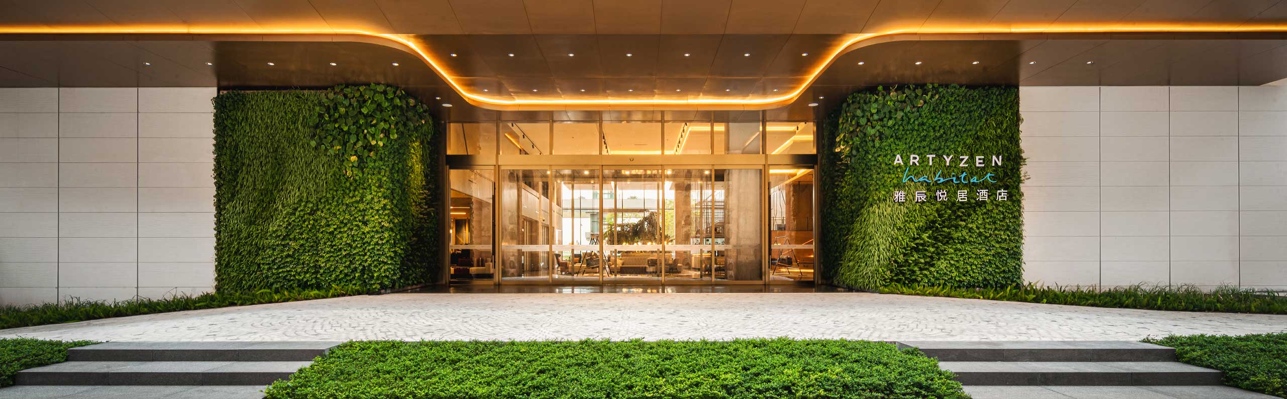 Artyzen Habitat Chongqing